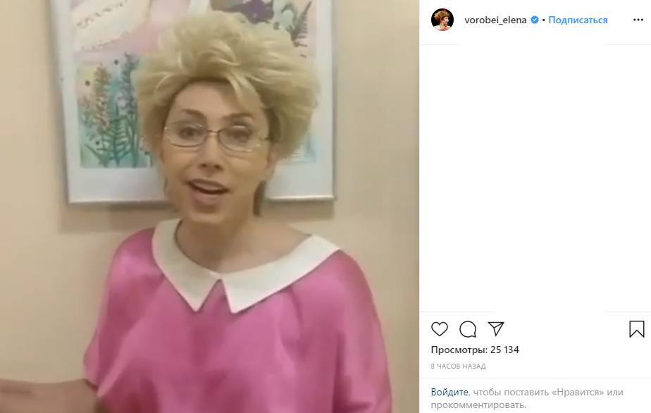 Пародистка Елена Воробей высмеяла Елену Малышеву в Instagram