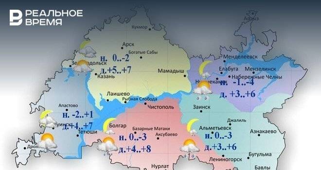 В Татарстане потеплеет до +8°С