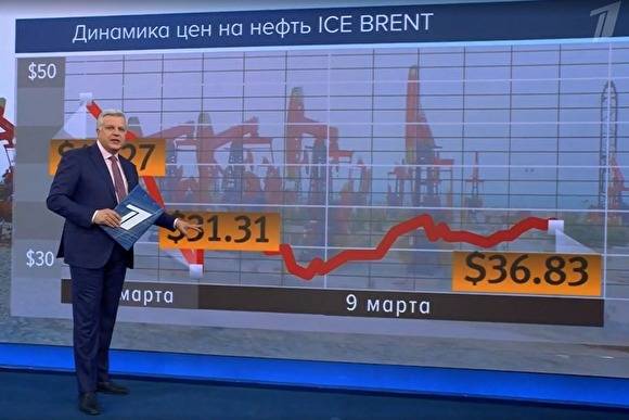 На Первом канале и «России 1» в «черный понедельник» не сказали, на сколько упал рубль