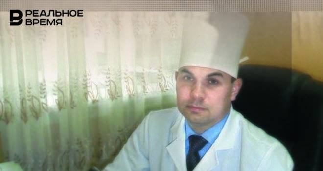 В Татарстане главврач ЦРБ освобожден из-под домашнего ареста