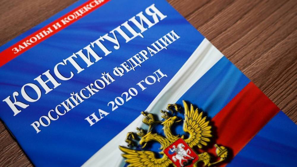 День голосования по поправкам к конституции будет определен в указе президента РФ
