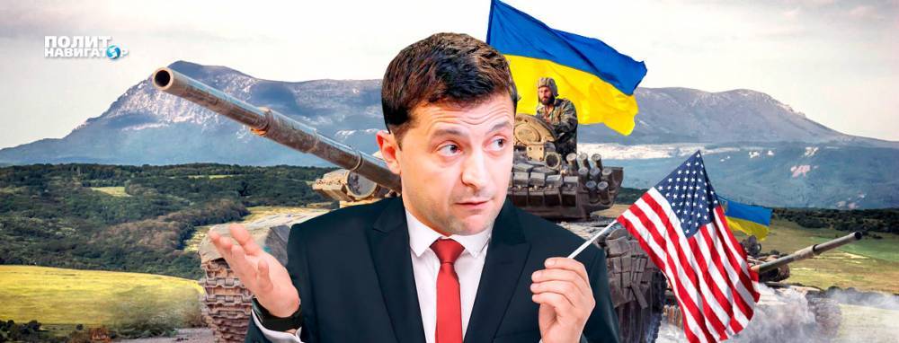 Киев не в состоянии выполнить «Минск». Война продолжится – американский политолог