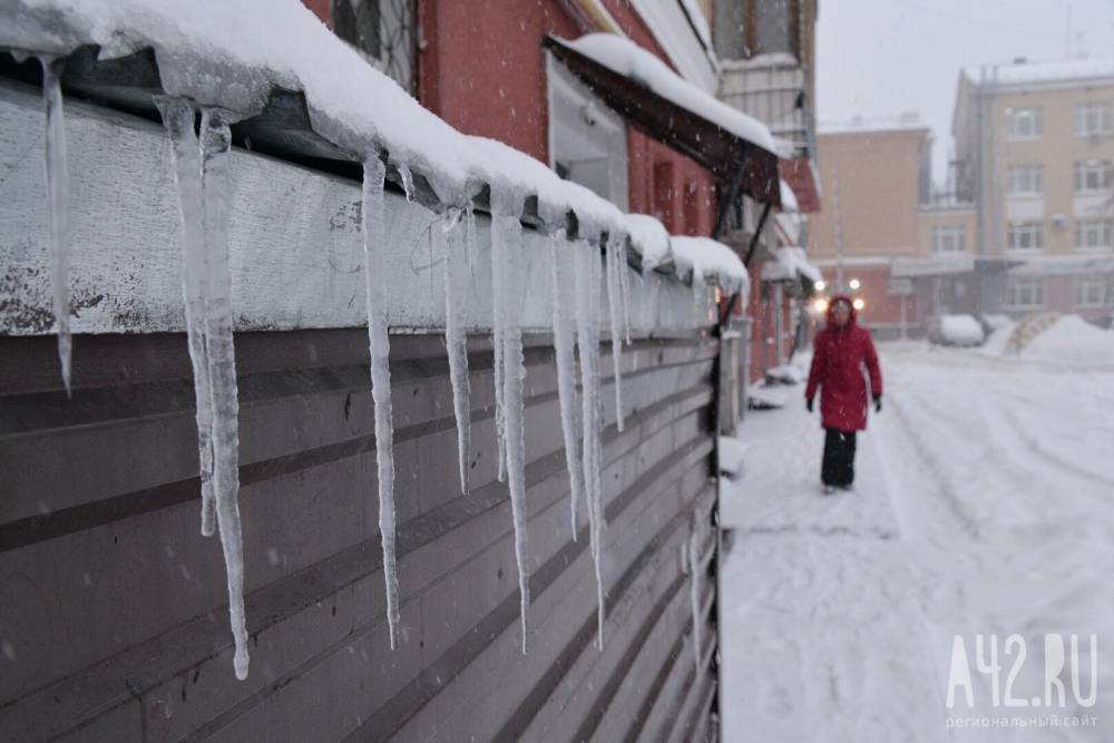 Резкое потепление: кузбассовцев предупреждают об изменении погоды