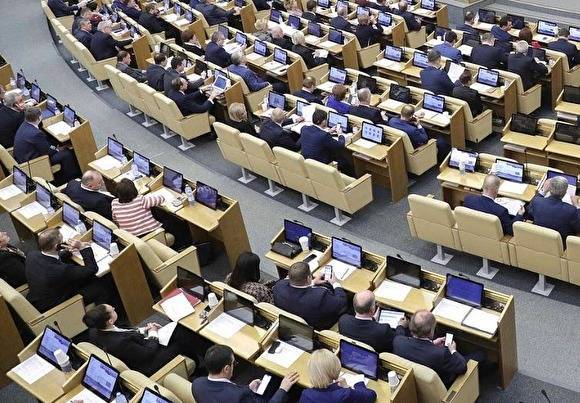 Фракции ЛДПР и СР намерены поддержать законопроект о поправках в Конституцию России