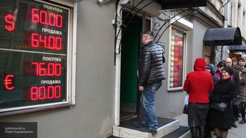 Рубль после падения в начале торгов стабилизировался