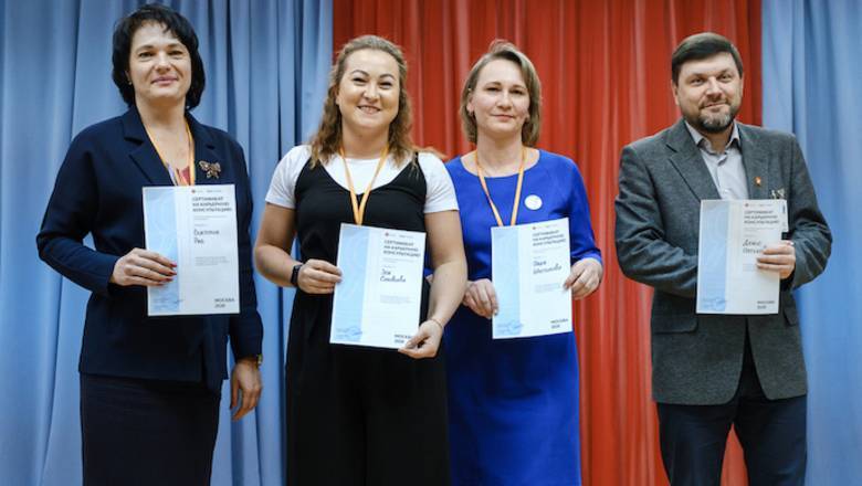 Тюменские преподаватели выступят в финале конкурса «Учитель будущего» в Москве