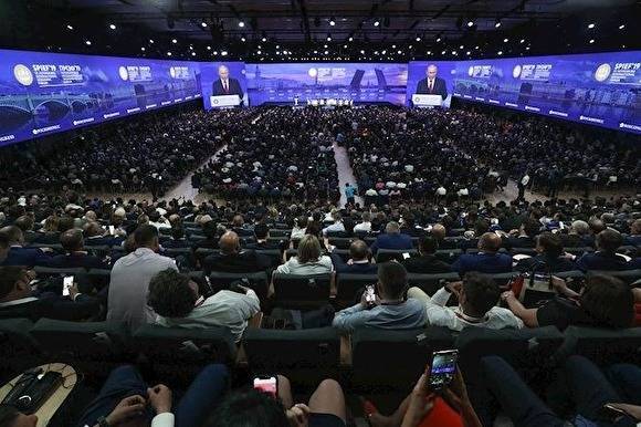 Петербургский международный экономический форум состоится в 2021 году