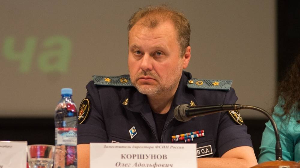 Экс-глава ФСИН Коршунов признан виновным по делу о растрате