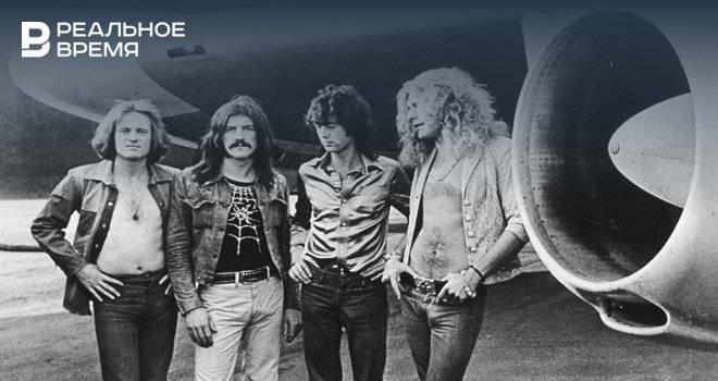 Суд признал Led Zeppelin авторами рок-баллады Stairway to Heaven