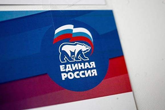 «Единая Россия» поддержит инициативу о роспуске Госдумы