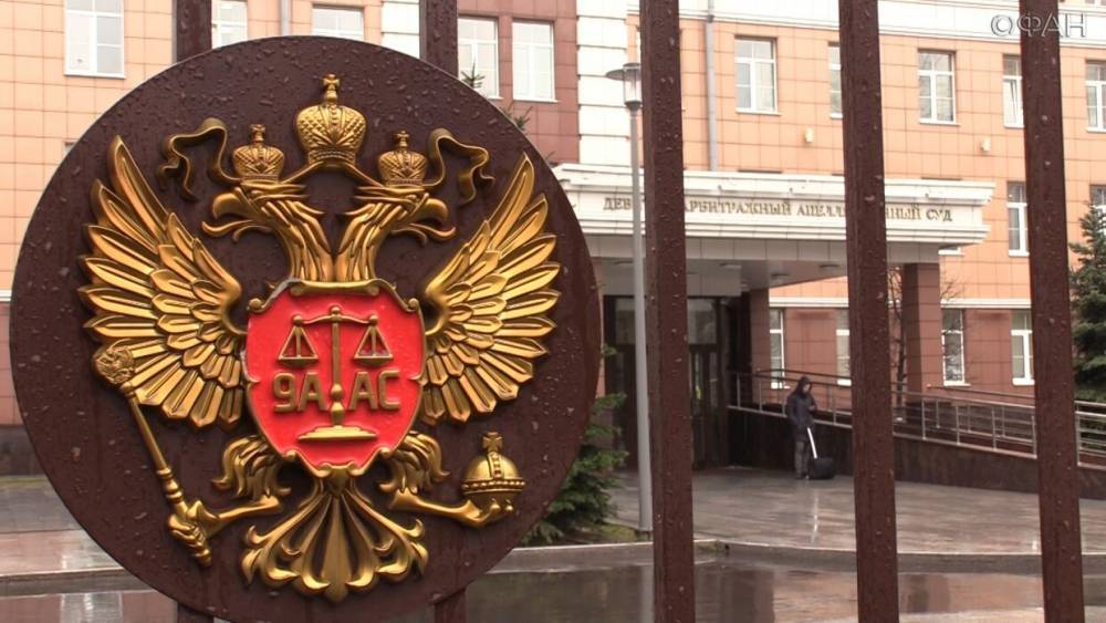 Суд оставил в силе решение взыскать с «ФБК» почти 88 млн рублей.