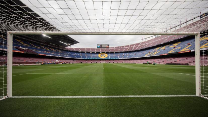 Матч ЛЧ «Барселона» — «Наполи» пройдёт без зрителей из-за коронавируса