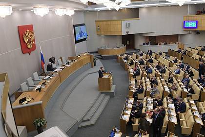 В Госдуму внесена поправка о досрочных парламентских выборах в 2020 году