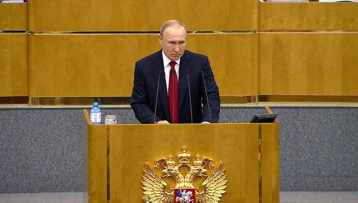 Путин прибыл в Госдуму