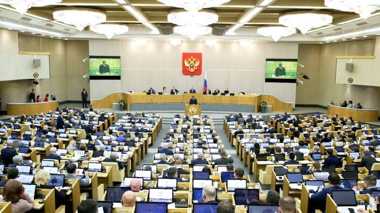 Депутаты Госдумы поддержали во втором чтении поправки в Конституцию РФ