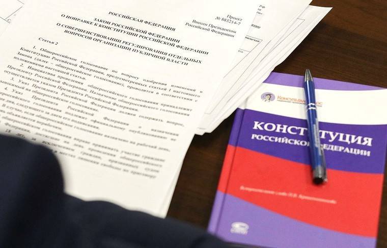 Госдума приняла во втором чтении изменение Конституции
