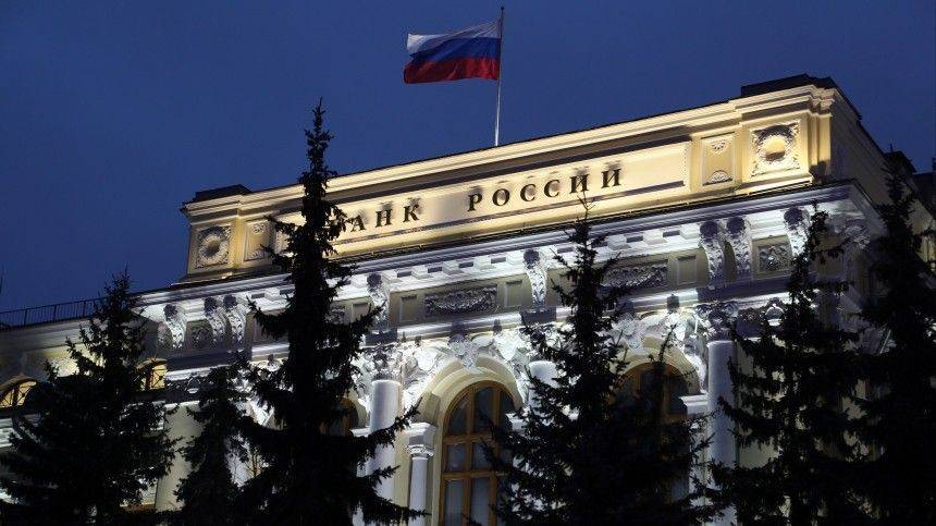 Какие меры предпринимает Центробанк для защиты российского рынка?