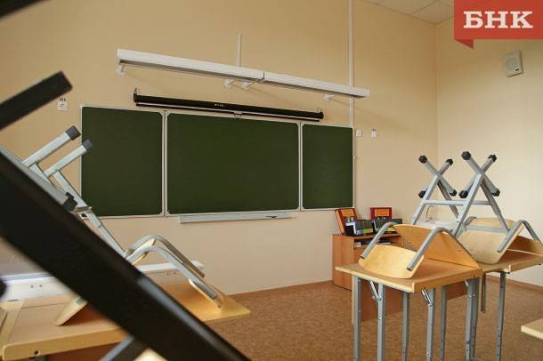 В Коми потратят полтора миллиарда рублей на ремонт школ