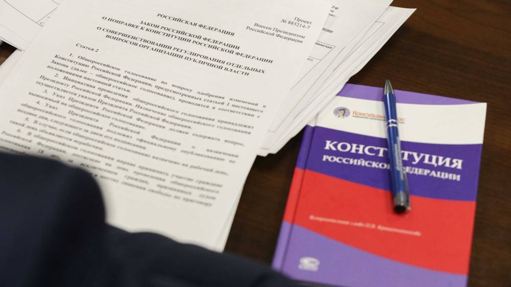 Госдума приняла во втором чтении законопроект о поправках в Конституцию. Полный список изменений