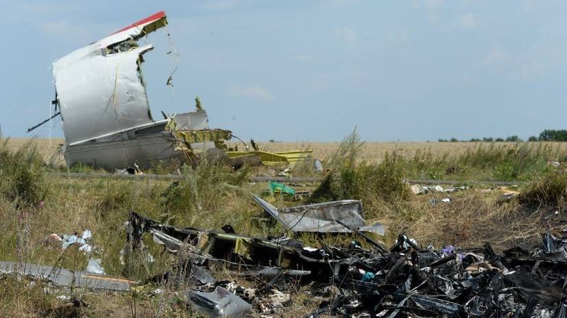 Прокурор рассказала о показаниях «свидетеля М58» по делу MH17