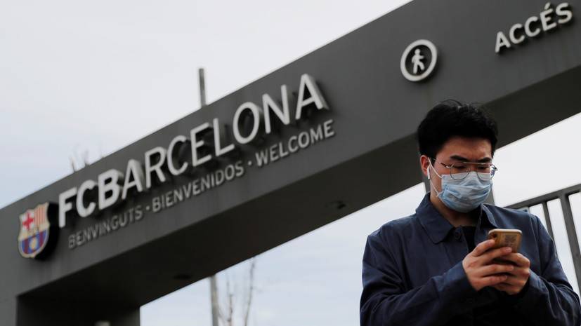 Президент «Барселоны» назвал сумму убытков из-за проведения матча ЛЧ с «Наполи» без зрителей