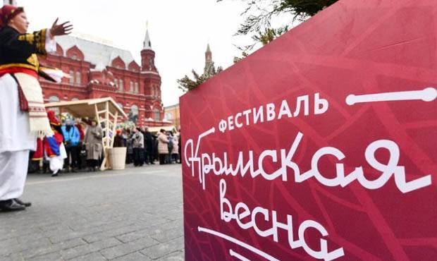 Московские власти отменят фестиваль «Крымская весна» из-за коронавируса