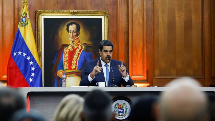 Мадуро назвал число протестующих в Каракасе против санкций США