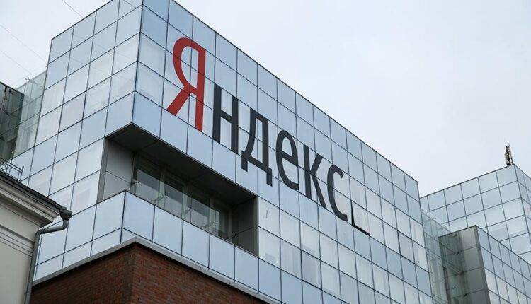 «Яндекс» зарегистрировал международный фонд в калининградском офшоре
