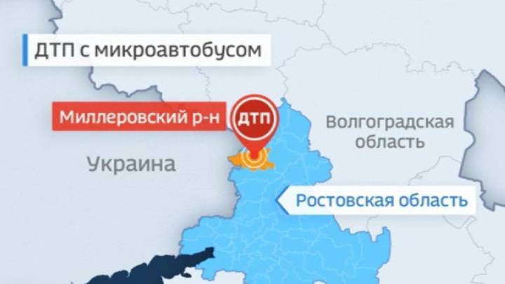 Крупное ДТП в Ростовской области унесло жизни 4 человек