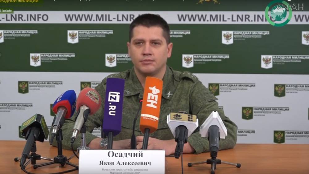 Военные ЛНР сбили ударный беспилотник ВСУ в Донбассе