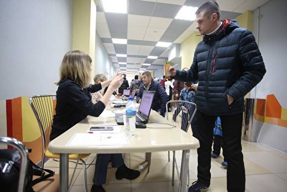 Свердловской области выделят почти ₽400 млн на опрос по Конституции