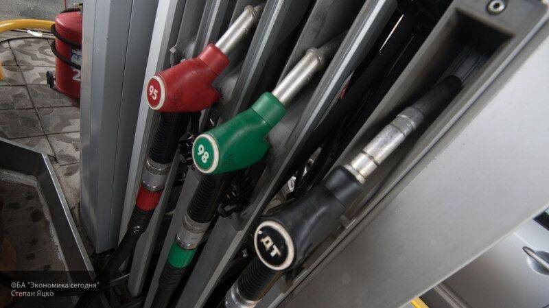 Минфин РФ не ожидает изменения цен на бензин