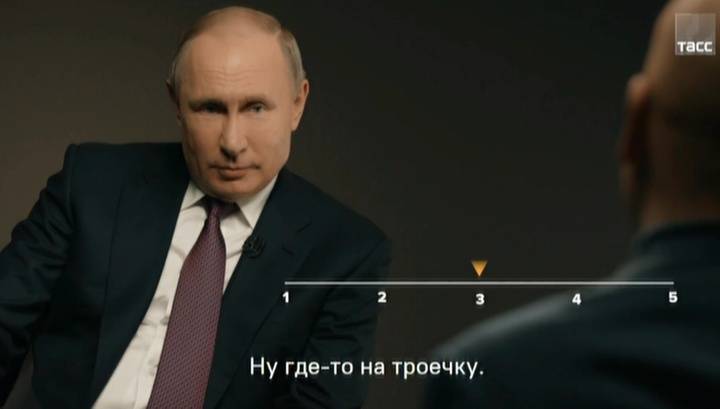 "Где-то на троечку": Путин оценил отношения России и США