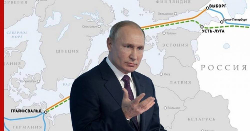 Путин объяснил введение США санкций против «Северного потока-2»
