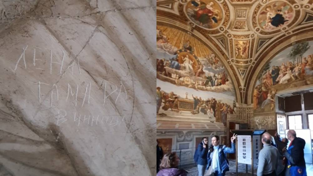 Украинские туристки испортили уникальную фреску Рафаэля в Ватикане