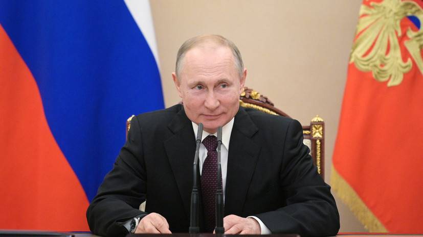 Путин оценил текущие отношения России и США на «троечку»