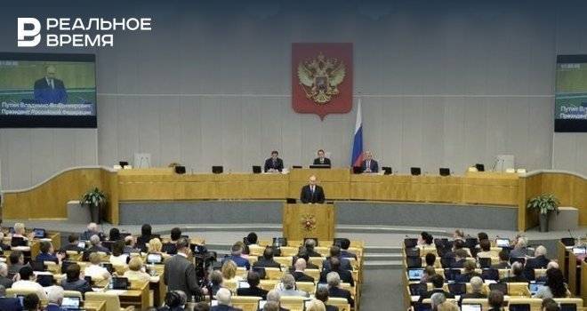 Госдума приняла закон о поправке к Конституции РФ