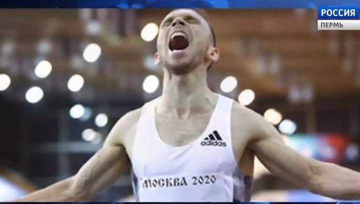 Пермский легкоатлет установил новый рекорд России