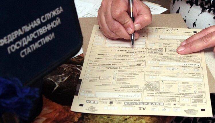 Первые мобильные пункты для переписи населения могут появиться в России
