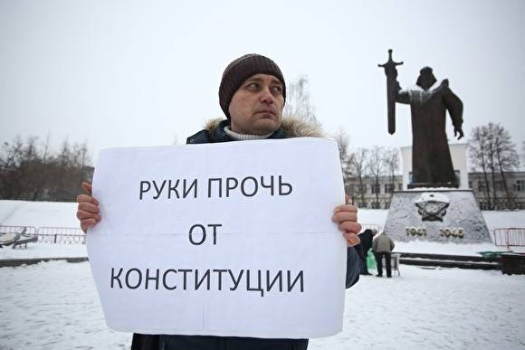 Петербургские оппозиционеры подали заявки на митинги против поправок в Конституцию
