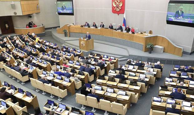 Госдума приняла в окончательном чтении закон об изменении Конституции