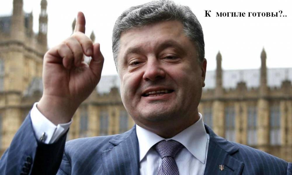 «План Б Порошенко»: экс-президент задумал фейковое покушение, чтобы сбежать из Украины