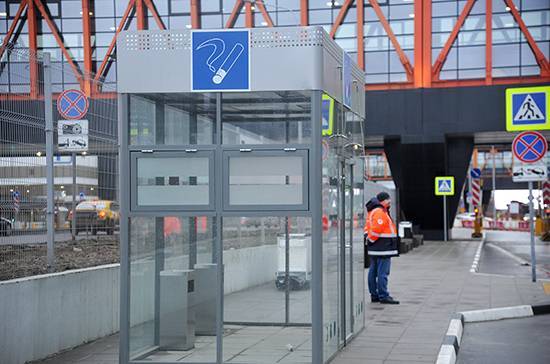 Сотрудники частных охранных предприятий смогут охранять аэропорты