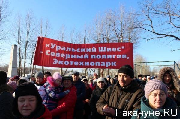 В нескольких городах Свердловской области пройдут протесты против "мусорных" объектов