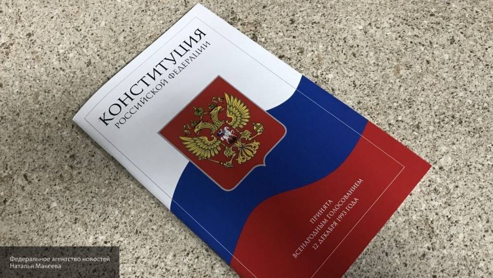 Госдума поддержала наказание за нарушения на голосовании по поправкам в Конституцию РФ