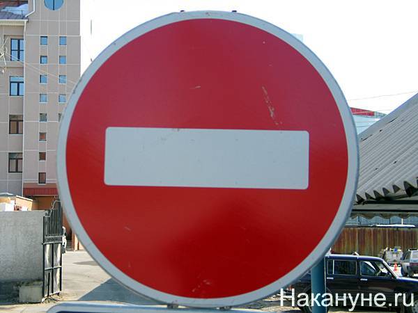 В Екатеринбурге улицу Тверитина закроют для транспорта почти на месяц