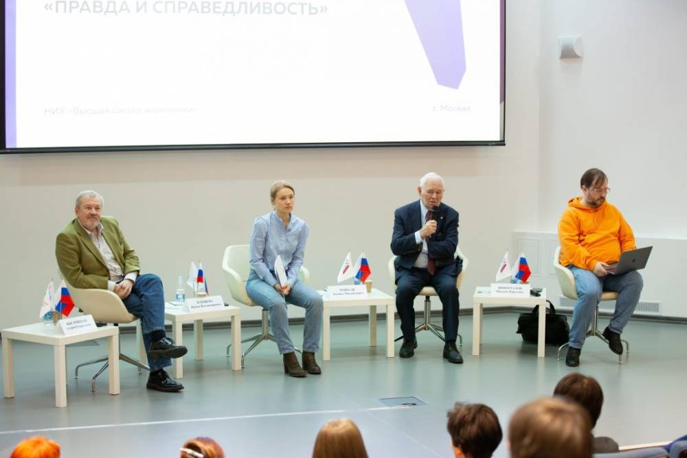 ОНФ провел в Москве шестой пресс-конгресс «Правда и справедливость»