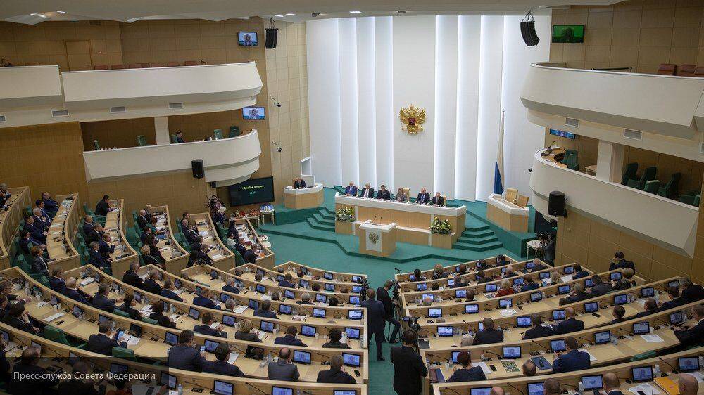 Совет Федерации одобрил закон о поправке к Конституции