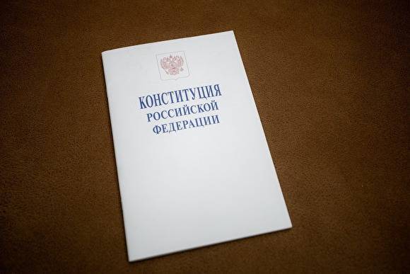 Совет Федерации поддержал законопроект о поправках в Конституцию