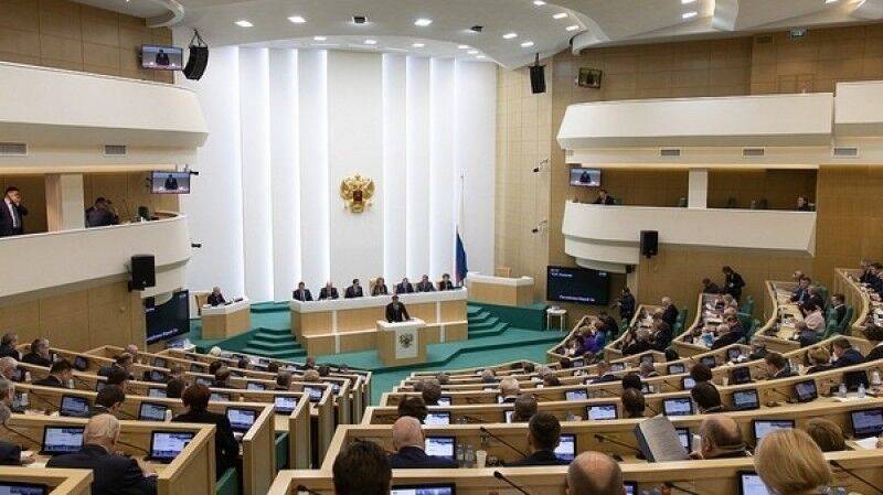 Совет Федерации одобрил закон о поправках в Конституцию